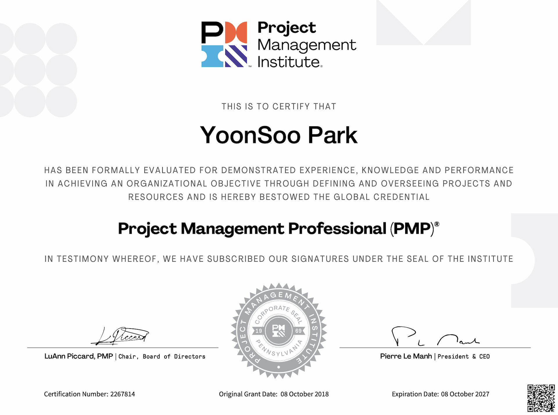 국제 Project Manager 자격증